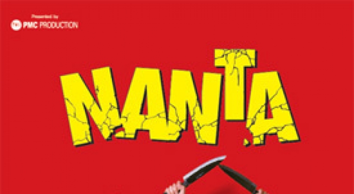 ‘Nanta’ sets milestone with 10 million ticket sales