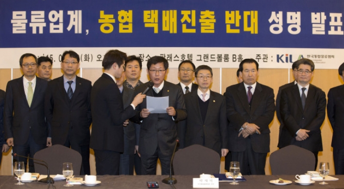 Rival firms oppose NongHyup’s parcel delivery service plan