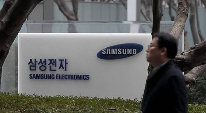 Samsung puts Q1 operating profit at 5.9tr won