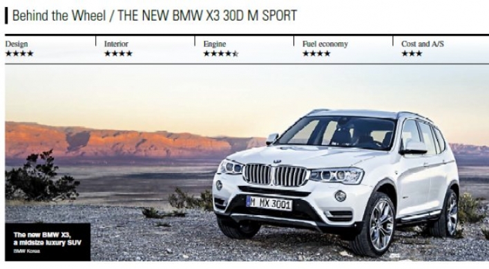 BMW X3 SUV offers sporty driving experience