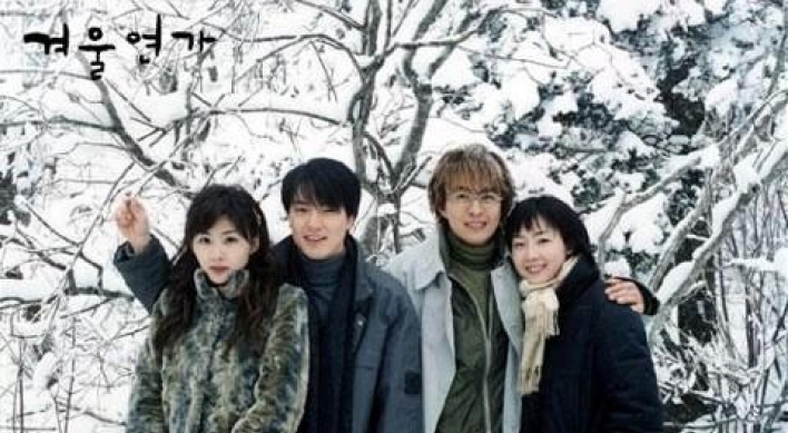 'Winter Sonata' sequel due later this year