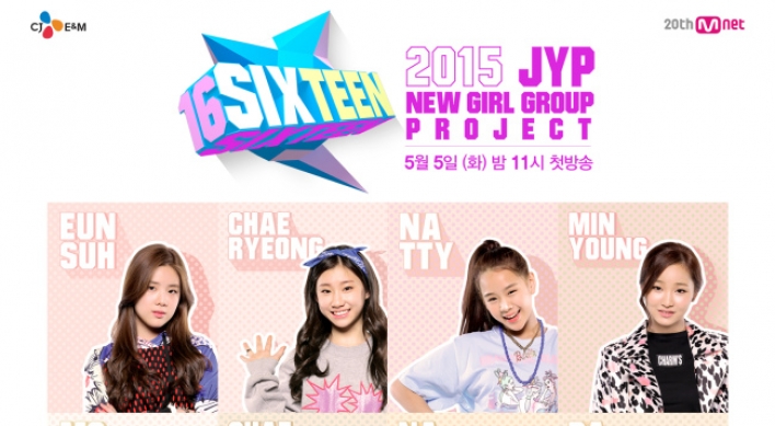 ‘Sixteen’ compete for spot in JYP’s next girl group