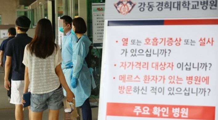 MERS spread shows signs of slowing