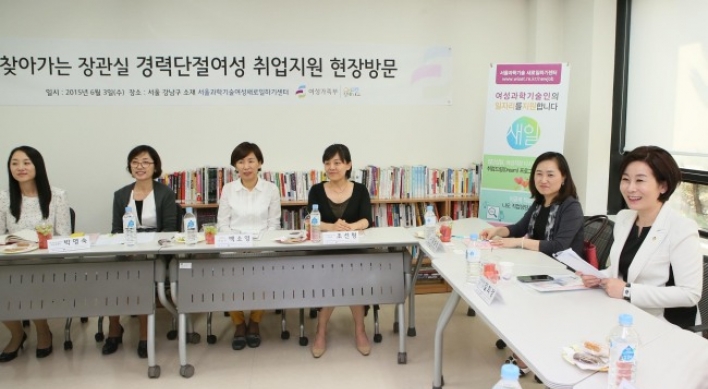 Korea to redefine women’s rights law