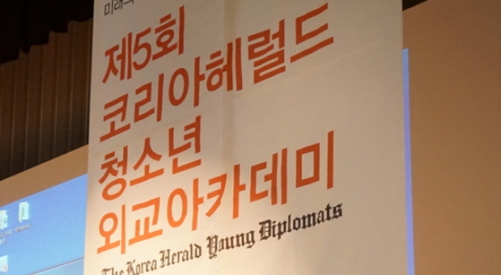 Herald wraps up ‘Young Diplomats’ program