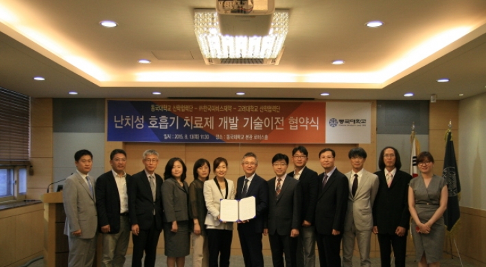 Pharvis Korea to develop new asthma medication