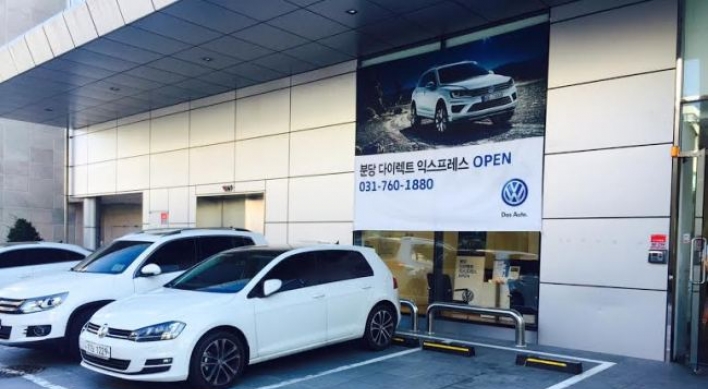 Volkswagen launches direct express service　