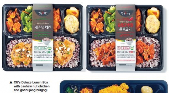 Convenience stores vie for lunch box market