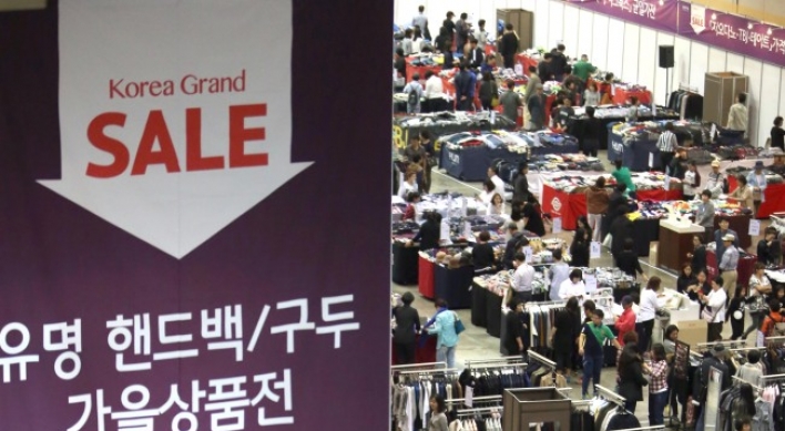 Korean Black Friday boosts retail sales