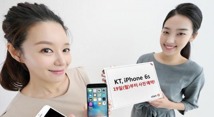 Mobile carriers to start preorders for iPhone 6s