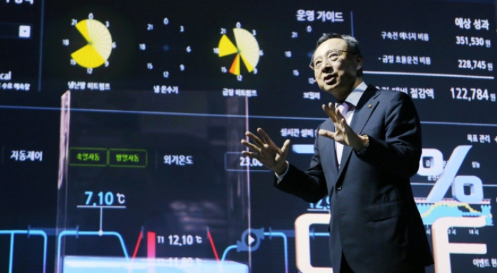 [Science Summit] KT seeks to lead Industry 4.0 with intelligent infrastructure