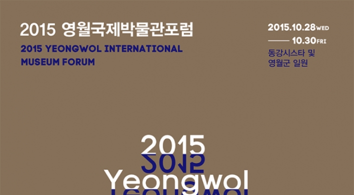 Renowned museum directors gather for forum in Yeongwol