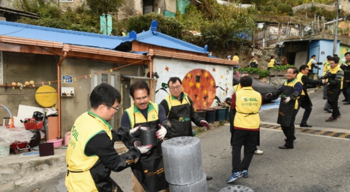 [Photo News] S-Oil provides heat for low-income households