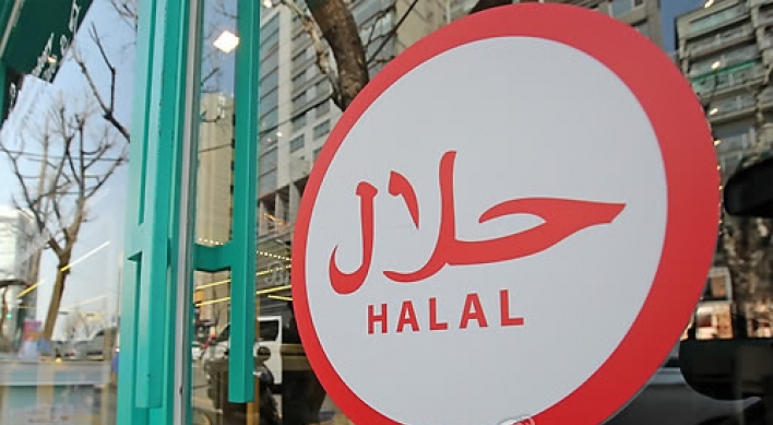 Korean pharma firms set to tap halal market