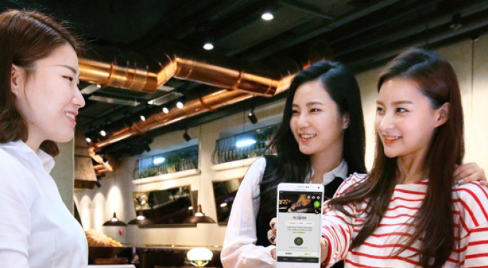 [Photo News] Book a table with app