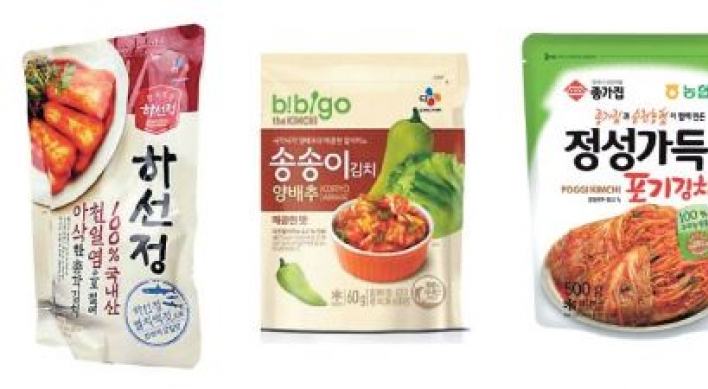 [Weekender] Packaged kimchi becoming smaller, diverse and healthier