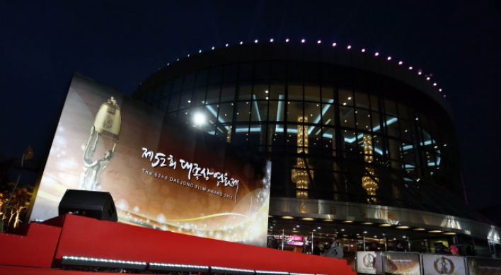 Stars boycott Korea’s top film awards