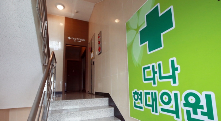 Massive hepatitis C infection in Korea caused by reused syringes