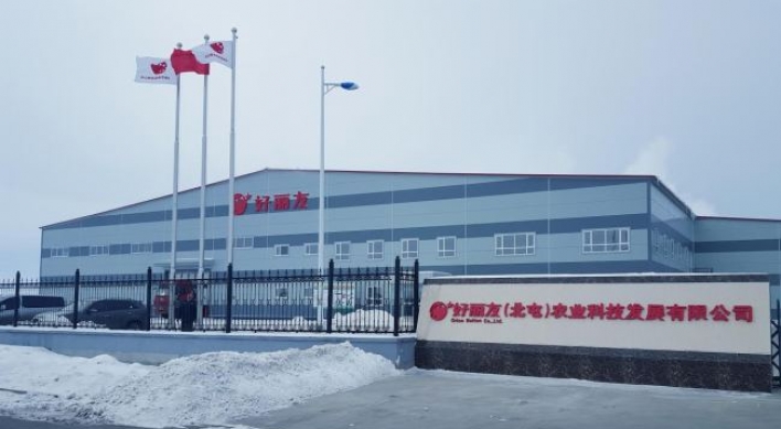 Orion opens flake factory in China