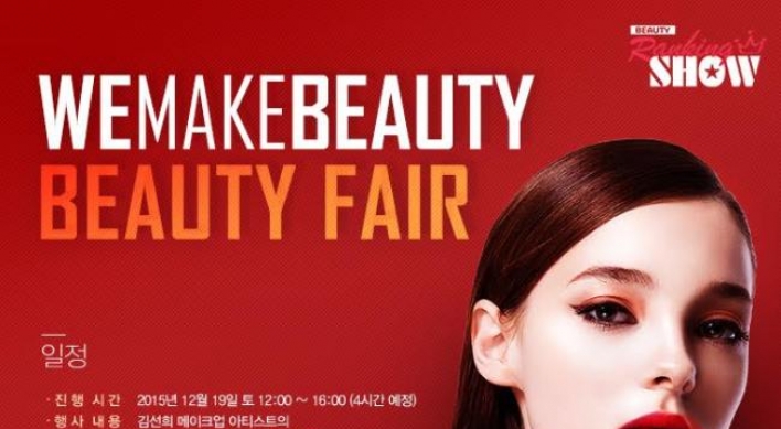 WeMakePrice to hold beauty fair