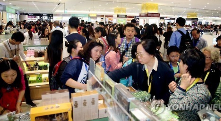 Sales ban on cigarettes in Jeju Duty Free faces opposition