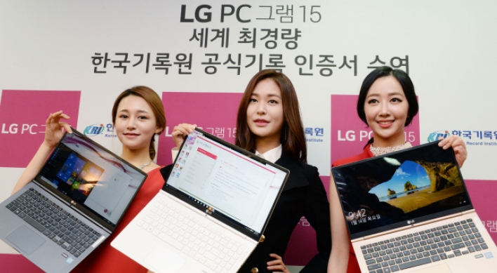 [Photo News] LG releases world's lightest 15-inch laptop