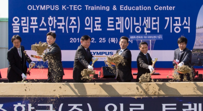 Olympus Korea breaks ground for medical training center