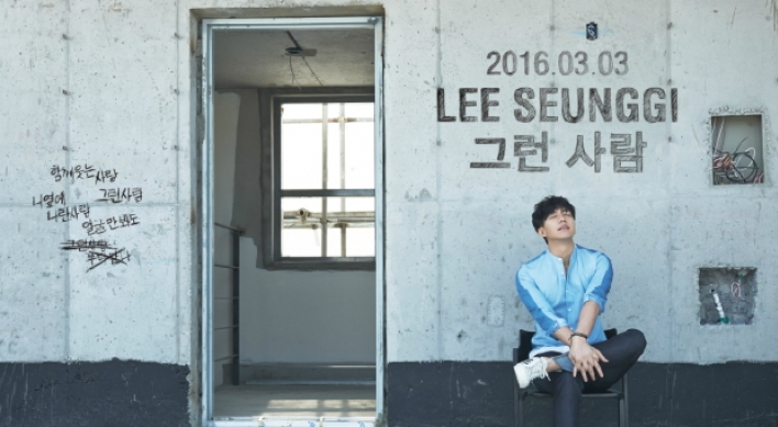Lee Seung-gi releases digital single in Army