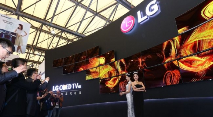 [Photo News] LG signature debuts in China