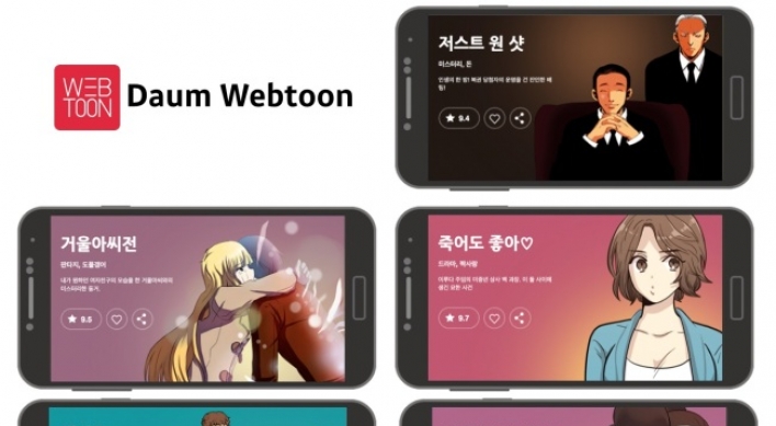 Kakao to introduce webtoon-inspired dramas, films in China