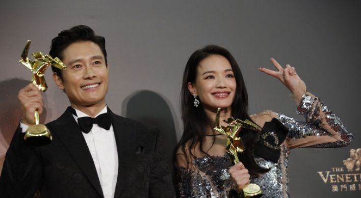 Actor Lee Byung-hun wins best actor at Asian Film Awards