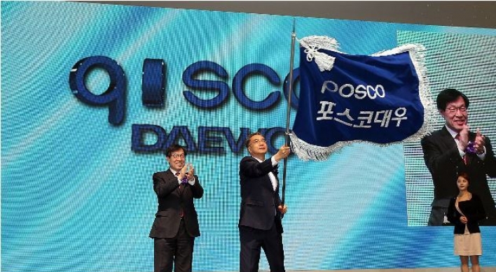 [Photo News] Posco Daewoo marks new name