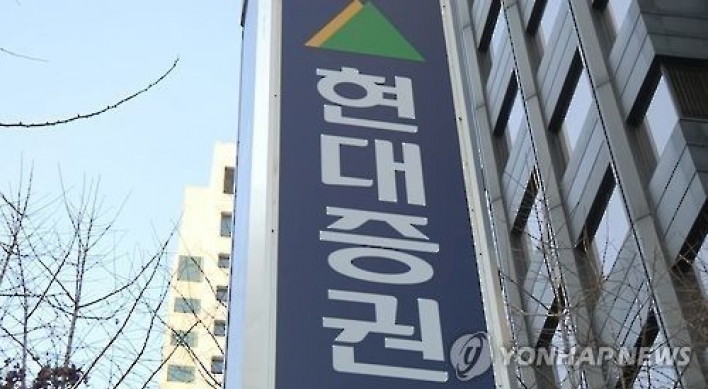 [Market Now] KB, Korea Investment in takeover battle over Hyundai Securities