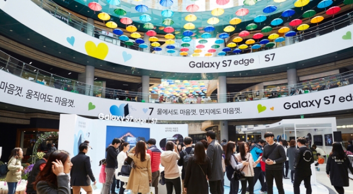 [Photo News] Samsung runs marketing campaign for Galaxy S7