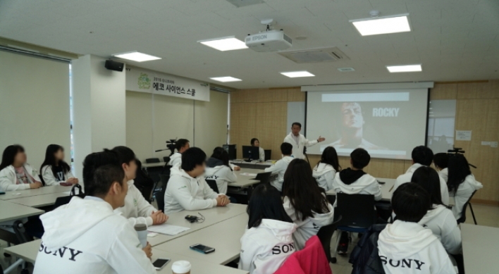 Sony Korea offers filming class for young students