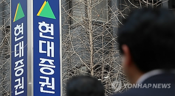 KB, Korea Investment, HK fund submit final bid for Hyundai Securities