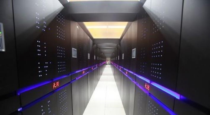 Government to invest W100b to develop supercomputers
