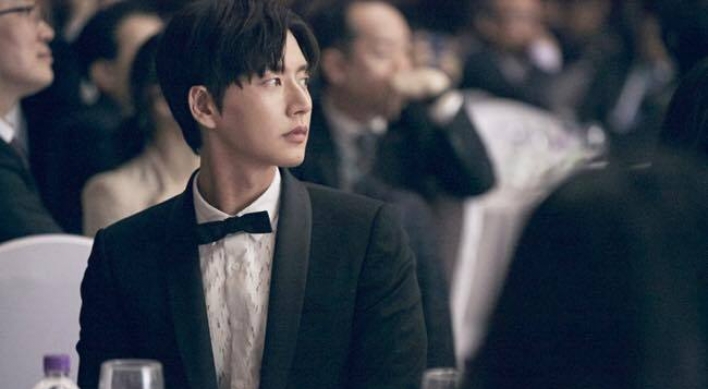 Park Hae-jin donates to charity