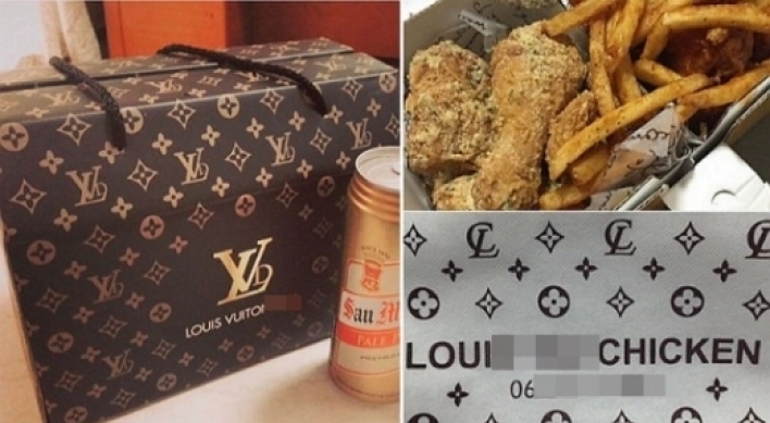 Selling Louis Vuitton fried chicken? Not a good idea