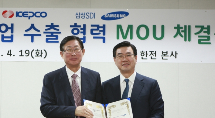 Samsung SDI aims to speed up global expansion