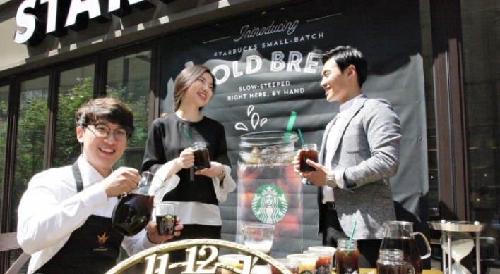 [Consumer This Week] Starbucks, Perioe, Admiral, McDonald’s, Golden Blue, Yakult