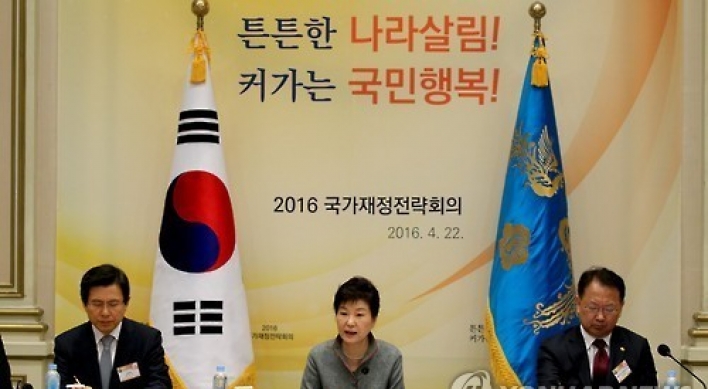 Korea to tighten fiscal management
