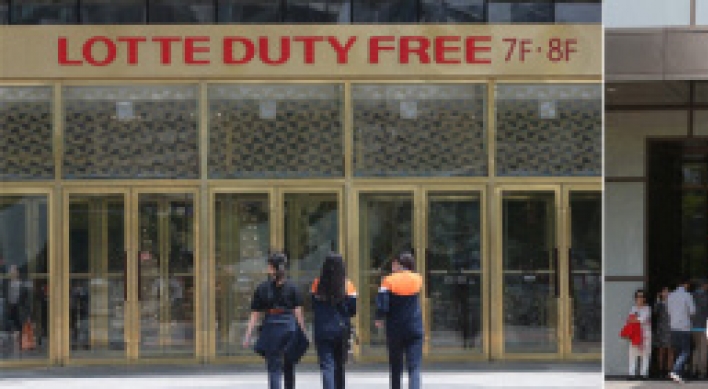 Korea to allow four new duty-free shops in Seoul