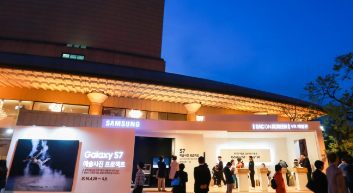 [Photo News] Samsung Galaxy gallery