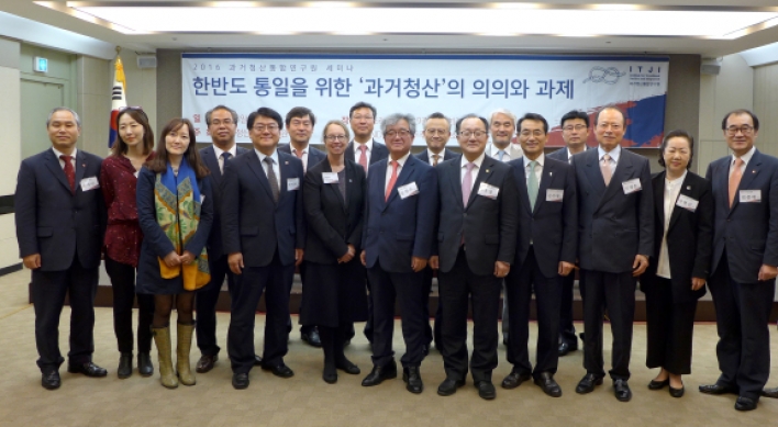 Transitional justice vital to integration of Korean Peninsula