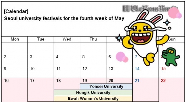 May university festivals list up (16~22)