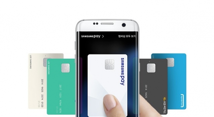 Samsung Pay, Alipay join hands in China