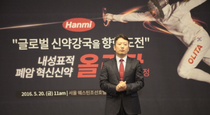 Hanmi’s new lung cancer drug to launch in Korea next month