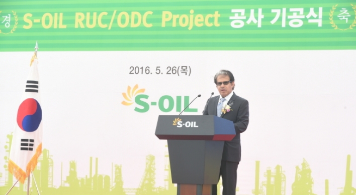 S-Oil breaks ground for residue upgrading complex