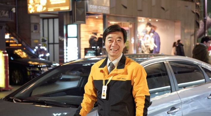 Kakao launches chauffeur service in Korea